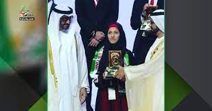 Amal Muhammad Al-Kharouf